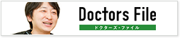 doctorsfile